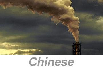 Environmental Responsibility (ZH) - Curriculum - SEMI Dev 2