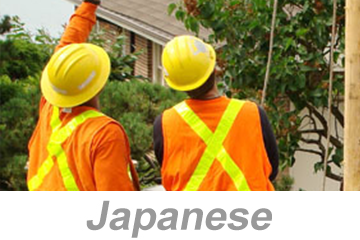 Pre-Job Briefings (Japanese) 業務前のブリーフィング - SEMI Dev 2
