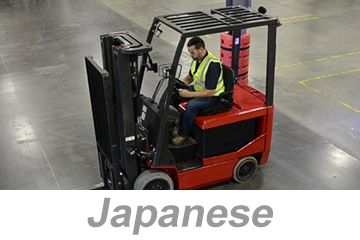 Powered Industrial Trucks (JA) - Curriculum - SEMI Dev 2