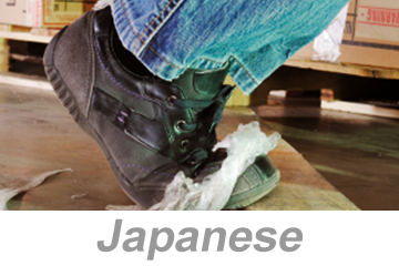 Preventing Slips, Trips and Falls (Japanese) スリップ、転倒、落下の防止 - SEMI Dev 2