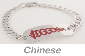 First Aid - Medical Emergencies (Chinese) 急救——医疗紧急情况