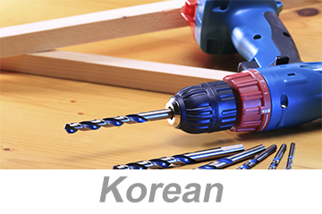 Hand and Power Tool Safety (Korean) 수공구 및 전동 공구 안전