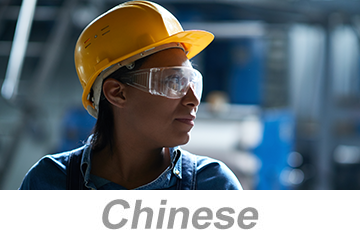 Construction Safety Orientation (Chinese) 建筑安全指导