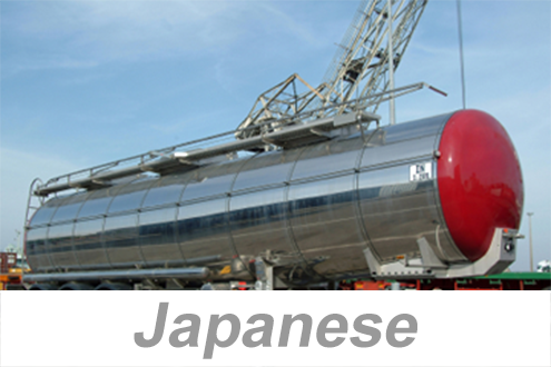 Flammable and Combustible Liquids (Japanese) 引火性液体と可燃性液体