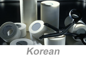 First Aid - Basics (Korean) 응급처치 - 기초 지식