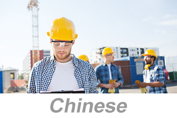 Tasks and Corrective Actions (Chinese) 任务和纠正措施